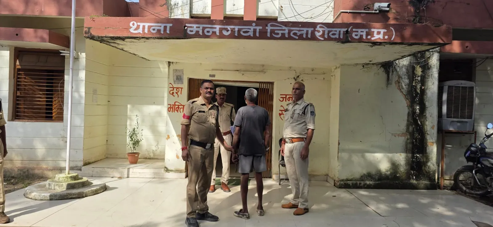मनगवां में गांजा तस्करी पर पुलिस की बड़ी कार्रवाई, 7.936 किलो गांजा और ₹20.80 लाख नकद जब्त