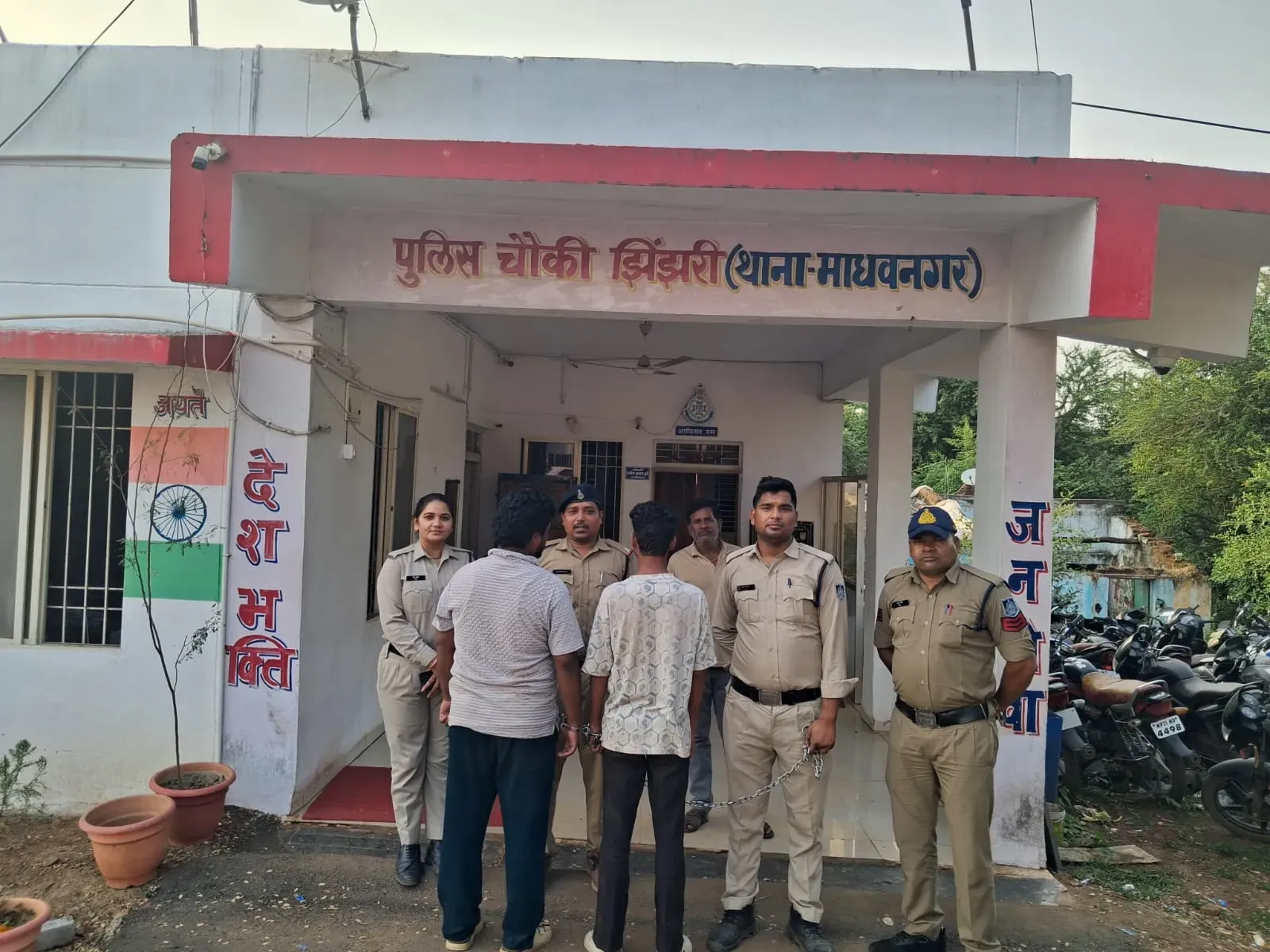 चौकी झिंझरी थाना माधवनगर जिला कटनी