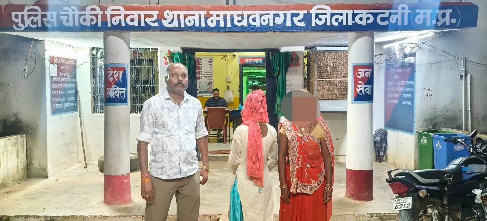 चौकी निवार पुलिस द्वारा गुमशुदा बालिका  को गुजरात से दस्तयात कर परिजनों को किया सुपुर्द परिजनों के चेहरे पर लौटाई मुस्कान*
