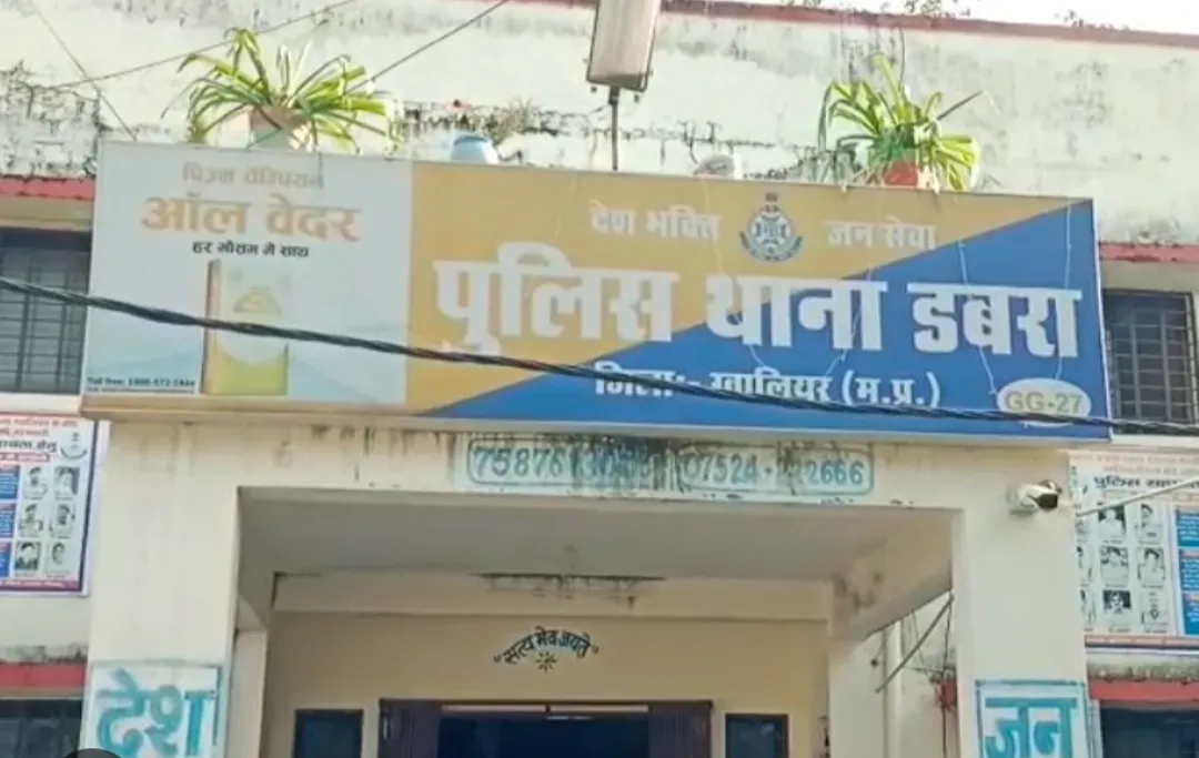 थाना डबरा सिटी पुलिस की हत्या के प्रयास के प्रकरण में कार्यवाही