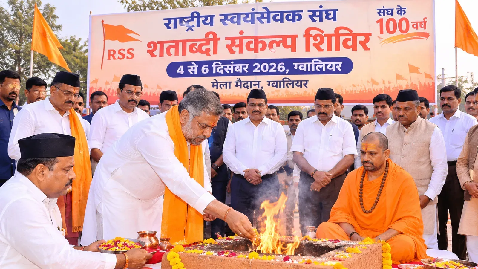 शताब्दी वर्ष में RSS का बड़ा आयोजन! ग्वालियर में 4 से 6 दिसंबर तक लगेगा संकल्प शिविर, 3000 से अधिक स्वयंसेवक होंगे शामिल